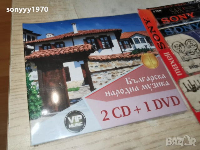 BG MUSIC 2CD+1DVD ЗА 45ЛВ КОЛЕДНО 1712251624, снимка 13 - CD дискове - 52826757