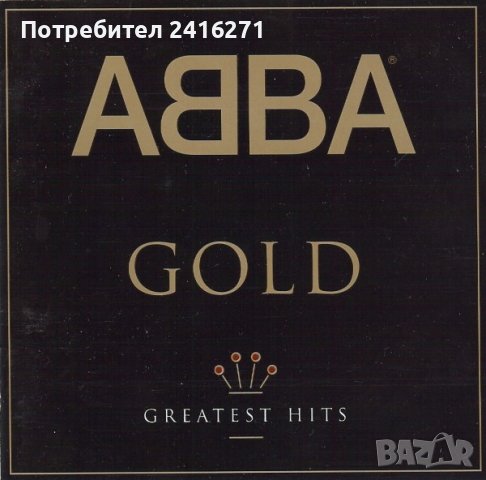 АББА-златни хитове-СД, снимка 1 - CD дискове - 39918452