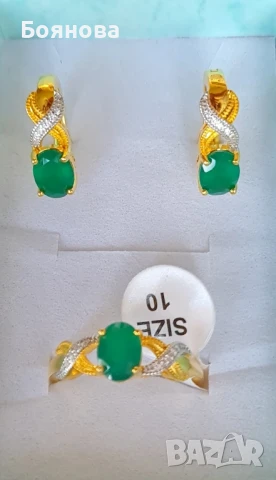 Сребърен комплект от естествен Ахат 