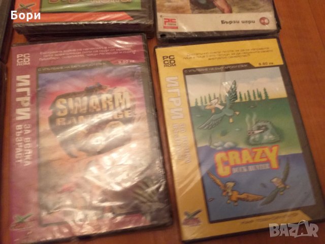 Нови компютърни игри , снимка 9 - Игри за PC - 27112514