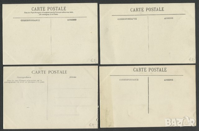  Франция 1900-25г. - 7 чисти картички , снимка 3 - Филателия - 38152034