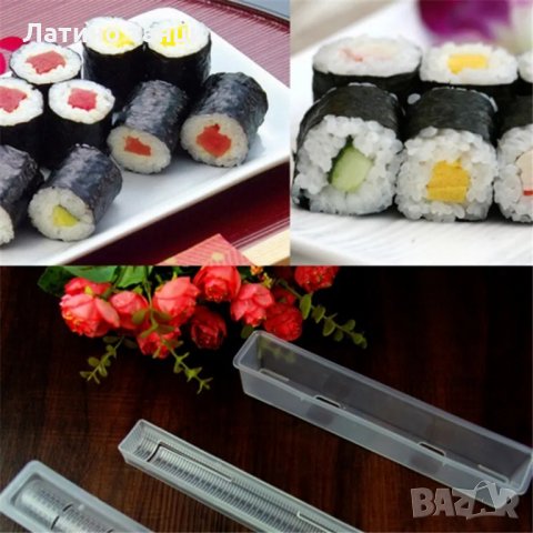 Комплект от 3 части за приготвяне на суши, снимка 1 - Други стоки за дома - 19333924