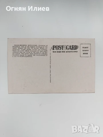 Стара пощенска картичка на ,,Woolworth Building" в Ню Йорк, САЩ, 1936г. , снимка 2 - Филателия - 51108923