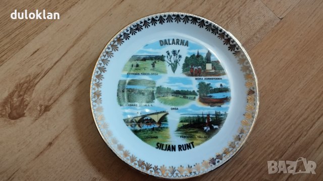 Красива порцеланова чиния от Швеция., снимка 1 - Други стоки за дома - 43834136