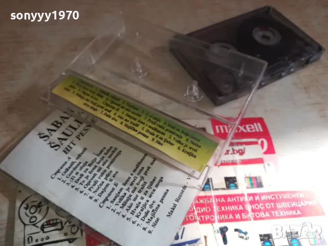 SABAN SAULIC-TAPE 2110241529, снимка 14 - Аудио касети - 47664567