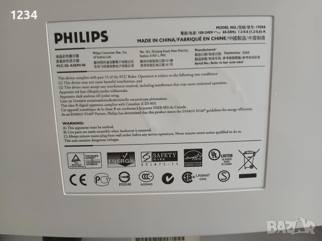 компютър монитор , снимка 5 - За дома - 53496215