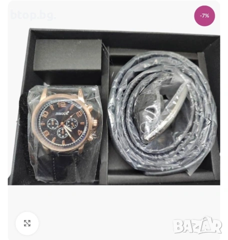 Комплект за мъжа 