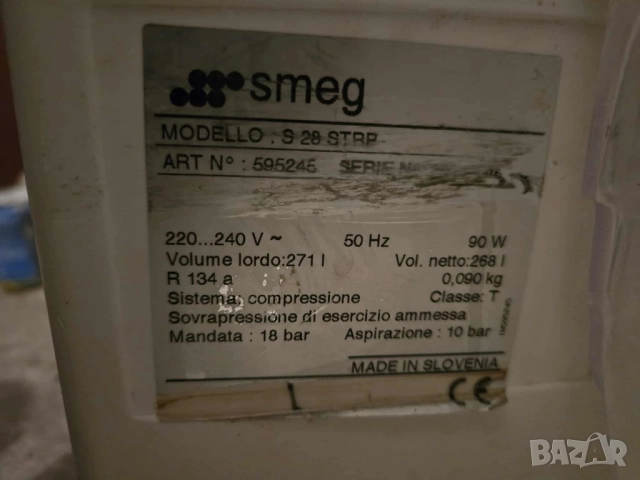 Хладилник SMEG- S 28 STRP, снимка 16 - Хладилници - 51194330