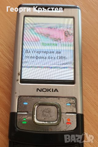 Nokia 100(2бр.), 1650, 1800, 6020(2 бр.), 6500s - за ремонт или части, снимка 4 - Nokia - 33714362