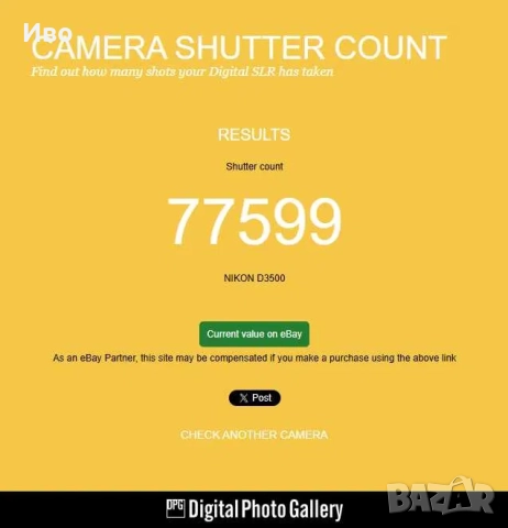 Фотоапарат Nikon D3500 тяло + подарък, снимка 7 - Фотоапарати - 52813114