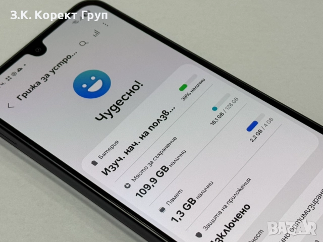 Samsung A16 128gb, снимка 12 - Samsung - 52588941