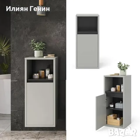 Шкаф за баня, снимка 8 - Шкафове - 49604143