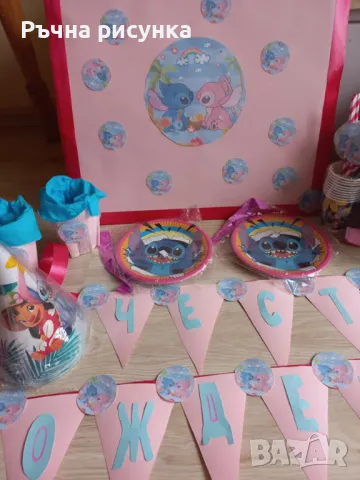 Парти Лило и стич, снимка 9 - Други - 48658877