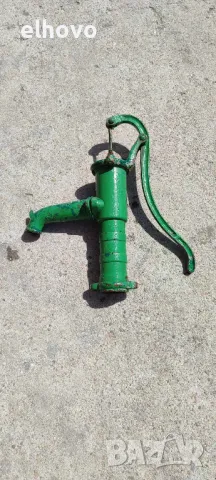 Стара немска градинска помпа