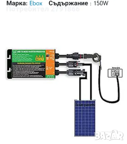 Инвертор 150W 230V чиста синусоида 10,8V-30V DC вход към AC 180V-280V изход, снимка 2 - Други - 47670499