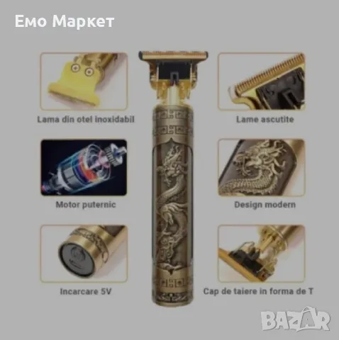 Машинка за подстригване Професионален тример за брада и контур с USB зареждане, снимка 2 - Машинки за подстригване - 49289556