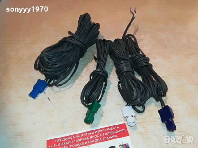 поръчани-SOLD OUT-кабели колони зелен/бял/син/лилав 0804211950, снимка 7 - Тонколони - 32478448