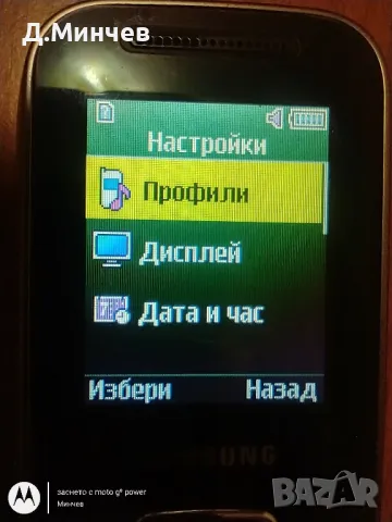 Мобилен телефон SAMSUNG , снимка 4 - Samsung - 47806200