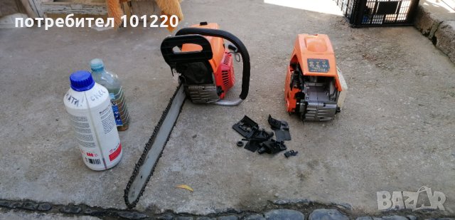 Останали пластмаси от резачка за дърва Ferros tools, снимка 3 - Други инструменти - 28889353