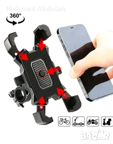 Два вида стойки за телефони за велосипеди , снимка 2 - Аксесоари за велосипеди - 49961114