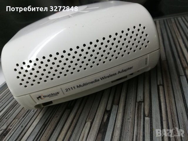 Мултимедиен безжичен адаптер RUCKUS VF2111, снимка 4 - Мрежови адаптери - 37363230