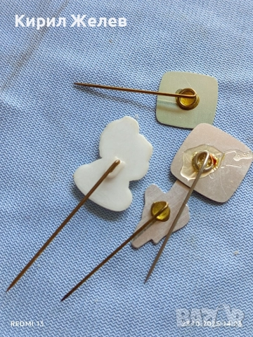 Лот рекламни значки 20 броя стари редки за КОЛЕКЦИЯ ДЕКОРАЦИЯ 50305, снимка 13 - Колекции - 52154953