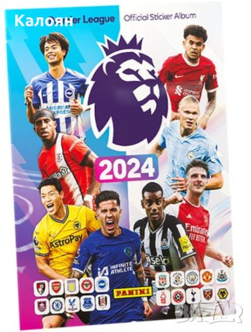 Албум за стикери Премиър лийг футбол 2024 (Panini English Premier League 2023-2024)