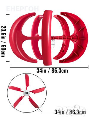 Ветрогенератор Вертикален 600w 12v вятърна турбина перка слънце ток, снимка 6 - Аксесоари и консумативи - 43667914