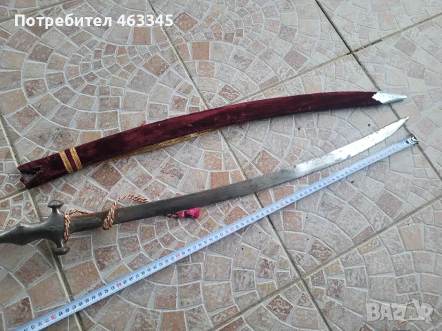 Сабя, палаш, нож, меч, тулвар, снимка 5 - Антикварни и старинни предмети - 48994619