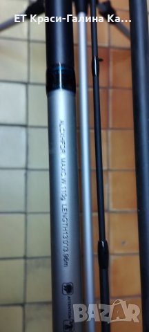 Фидер Shimano Alivio+твърд кожен калъф , снимка 11 - Въдици - 39326066