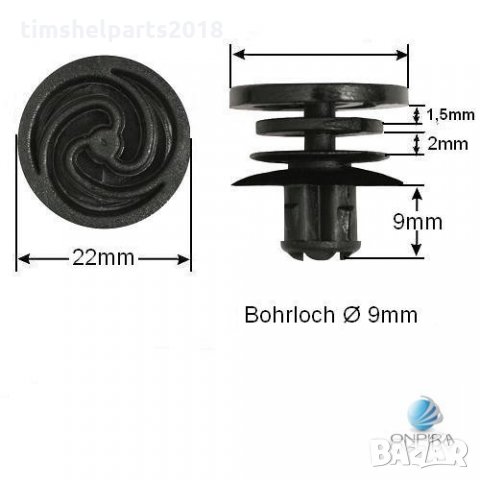 10 броя Щипки Клипс VW Golf 4, Bora, Lupo, Polo, Passat 3B0868243, снимка 2 - Части - 32310559