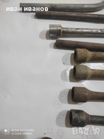 Ключове, снимка 12 - Ключове - 36752435