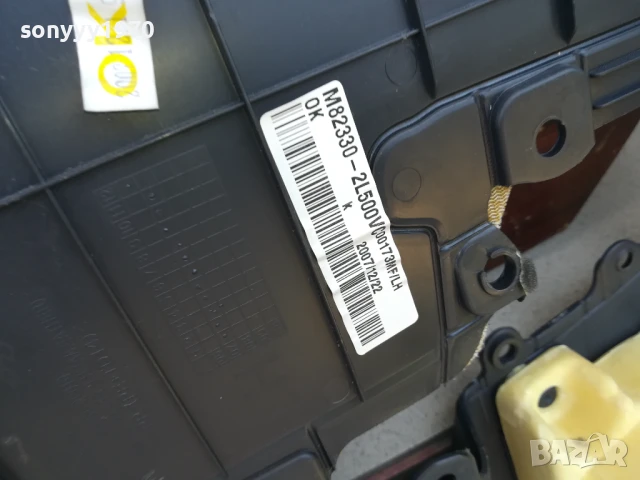 HYUNDAI I30-КОРА ЗА ЛЯВА ВРАТА/ПРЕДНА 0208251711, снимка 11 - Части - 51228572