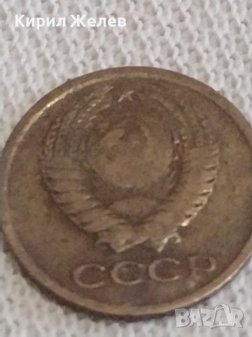 Две монети 1 копейка 1974г. / 5 копейки 1988г. СССР стари редки за КОЛЕКЦИОНЕРИ 37070, снимка 4 - Нумизматика и бонистика - 44042196