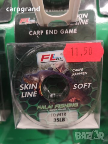 Повод с покритие 10m FL, снимка 4 - Такъми - 27676590