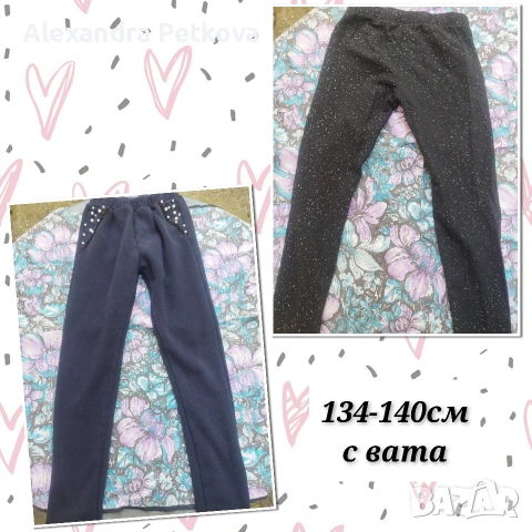 Лотове детски дрехи 9-10г/134-140см, снимка 6 - Детски Блузи и туники - 49327732