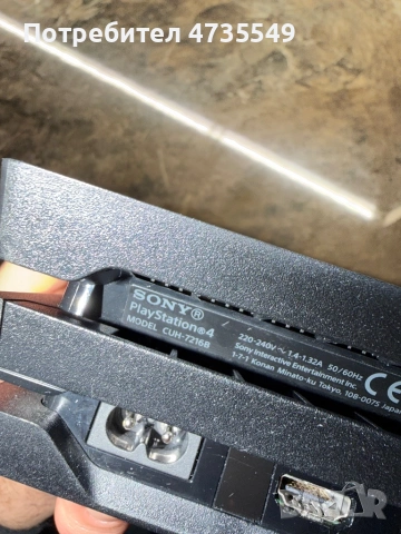 PS4 PRO / Плейстейшън 4 Про 1TB - Като НОВ!, снимка 5 - PlayStation конзоли - 53448150