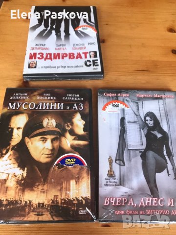 DVD-та нови неразпечатани 10 бр., снимка 5 - DVD филми - 39927503