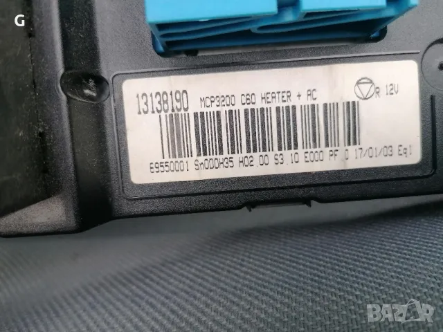 Панел Климатик Опел Вектра , снимка 6 - Части - 50180986