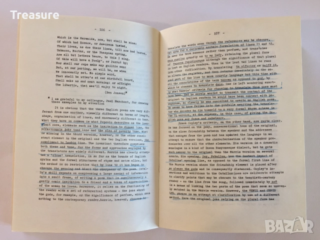 Reading in the Special Theories of Translation - Bistra Alexieva, снимка 11 - Специализирана литература - 41809397