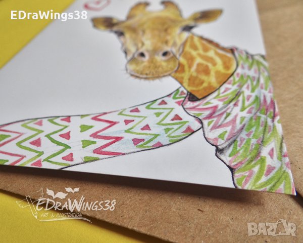 Картичка "Жирафче с шал", снимка 2 - Подаръци за рожден ден - 28849020