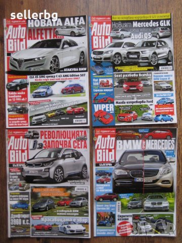 Списания за коли Auto Bild от 2013 г., снимка 9 - Списания и комикси - 28837683