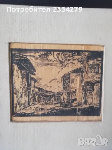 Стари  картини пана български автори, снимка 17 - Картини - 48272013