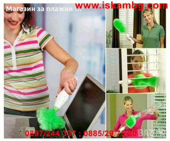 Go Duster - Четка за почистване на прах, снимка 6 - Други стоки за дома - 28405105
