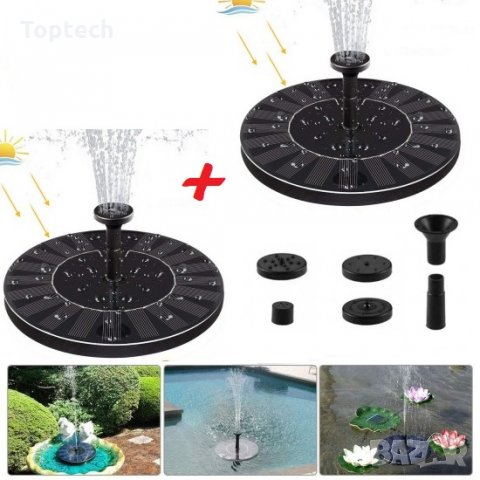 2 броя Соларен фонтан, снимка 1