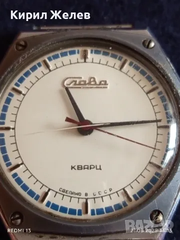 Стар рядък ръчен часовник Слава кварц СССР за КОЛЕКЦИОНЕРИ 24842, снимка 3 - Антикварни и старинни предмети - 49661137