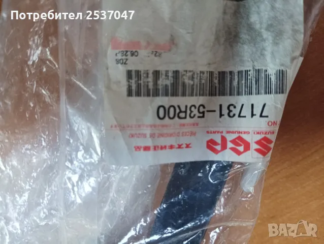 Държач предна броня десен SUZUKI SWIFT 2017-, снимка 4 - Части - 49571063