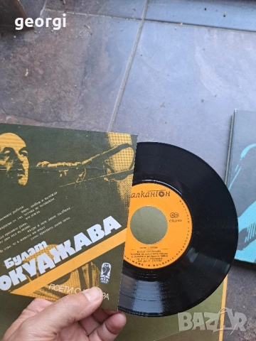 поети с китара Булат Окуражава , Виктор Хара 28/1, снимка 3 - Други - 51791212