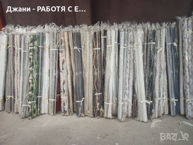 Щори ''Ден и Нощ'' НАЛИЧНИ ☑️ самоо сегаа