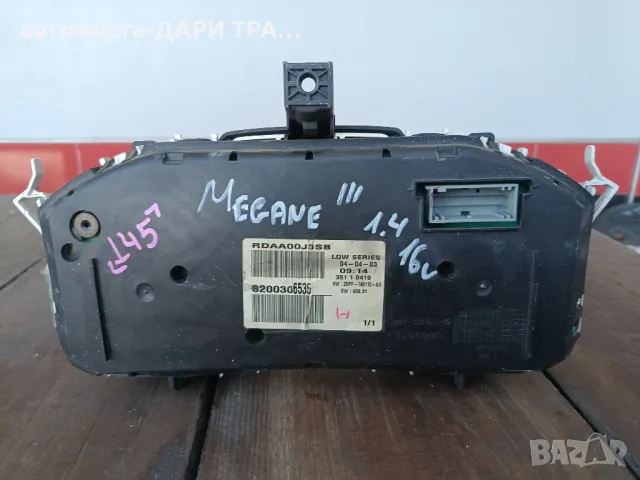 Табло уредно/километраж/ за Рено Меган бензин 2003г., снимка 3 - Части - 49628257